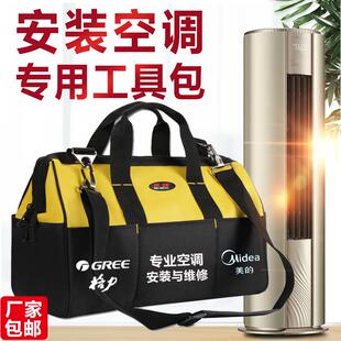 园林工具收纳包单肩便携式大容量牛津布油锯维修工具袋