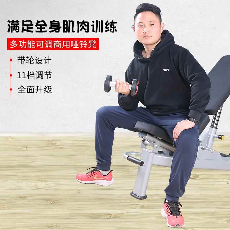 厂家出口哑铃凳商用卧推凳飞鸟凳健身椅多功能可调哑铃凳健身器材