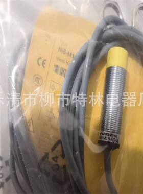 销售接近开关NI8-M18-AN6X电感式