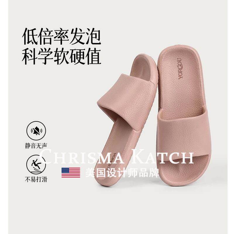 出口美国⭐Chrisma Katch~摩卡拖鞋室内不脚臭防滑浴室居家凉拖鞋