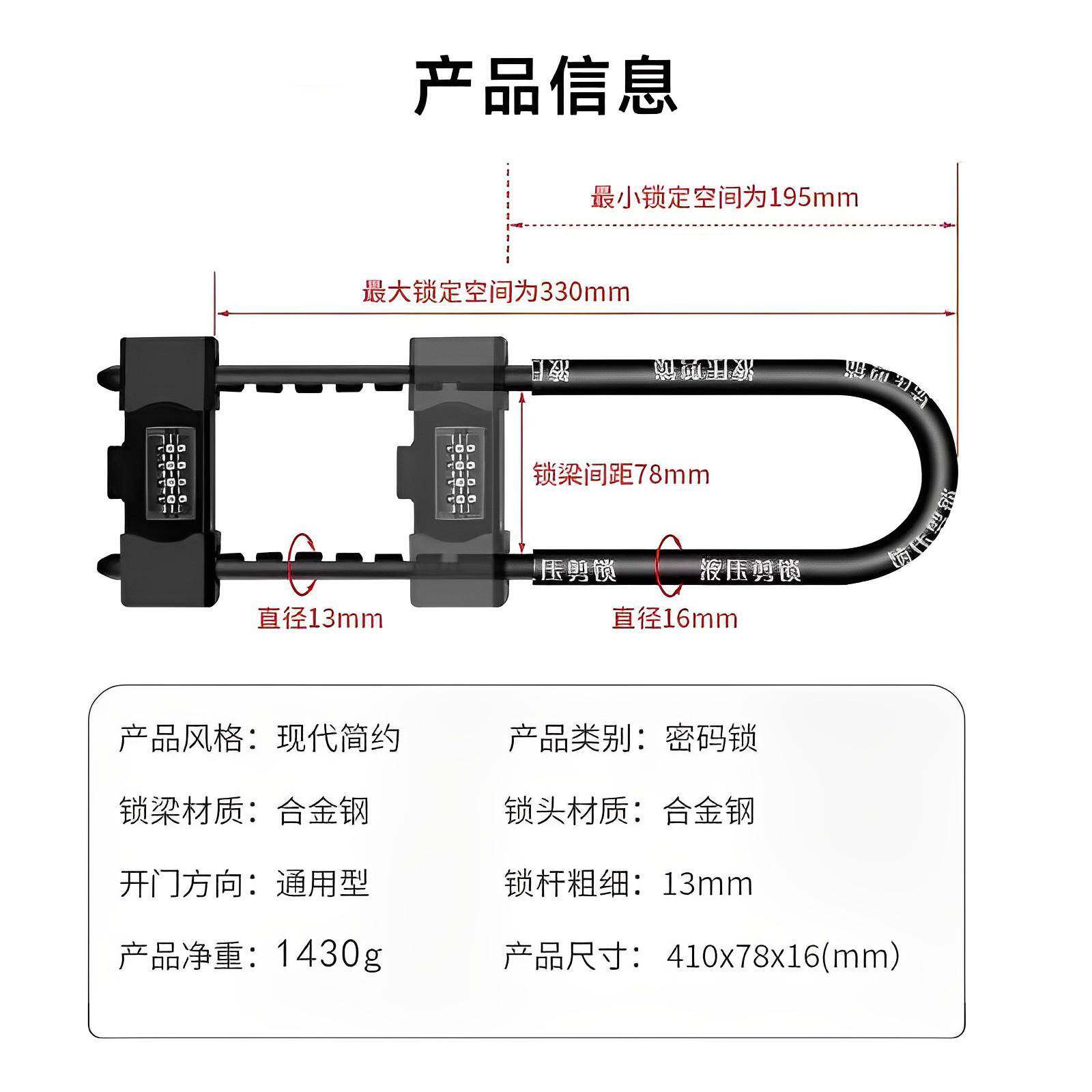 新款直销通用加长玻璃门锁双开门U型锁抗剪防撬商铺门锁推拉门锁