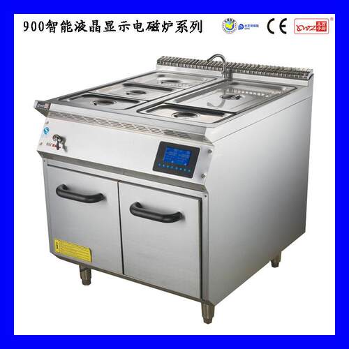 王子西厨立式不锈钢电磁组合炉系列商用EM-BL-2电磁汤池连柜座