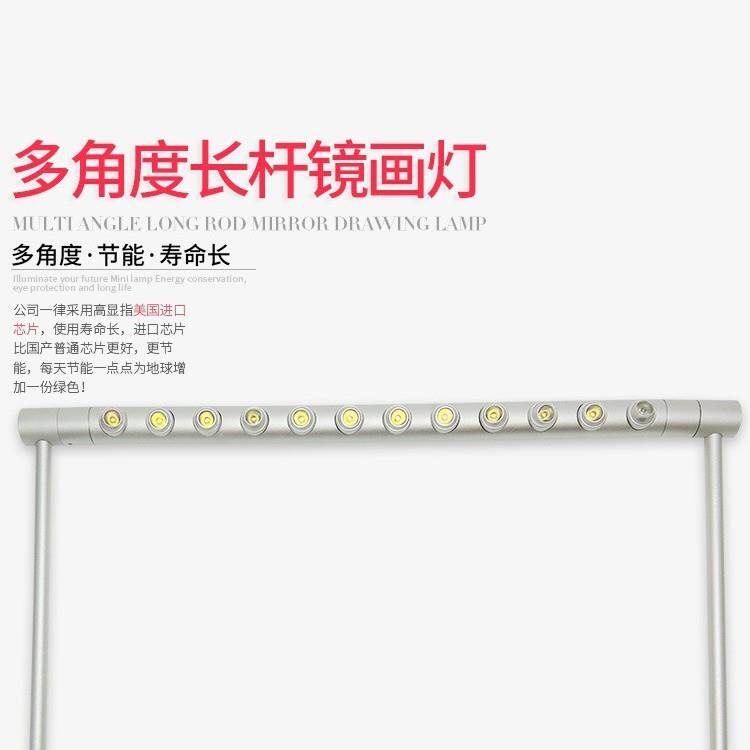 led长臂射灯珠宝展柜灯立杆直杆灯壁画射灯台灯柜台灯小射灯多头