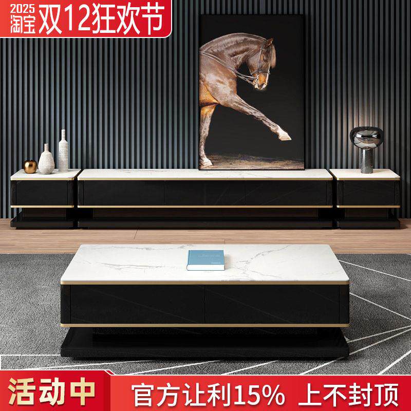 岩板茶几客厅家用简约现代1米4 轻奢电视柜组合玻璃面钢化小户型