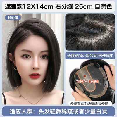 正品美禾 假发女长隐发真发遮发片 头顶补发真发无痕形 白发假片