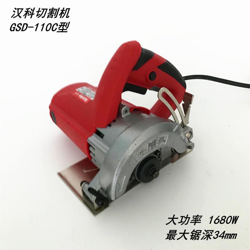 汉科大功率石材切割机开槽多功能大理石瓷砖线槽木工专业工具全铜