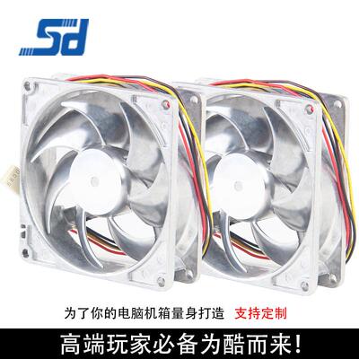 原装 9025 12V 0.42A 9cm/厘米 全金属改装车耐高温暴力散热风扇