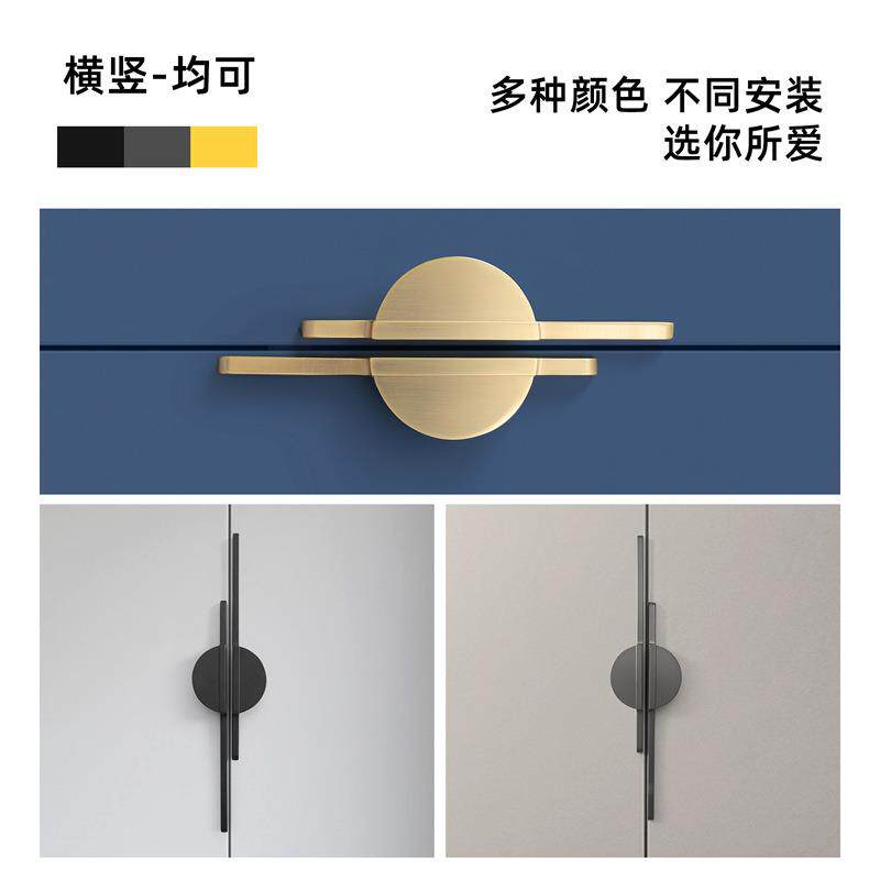 新款直销现代简约半圆金色黑色拉手北欧风柜门橱柜抽屉柜子衣柜锌