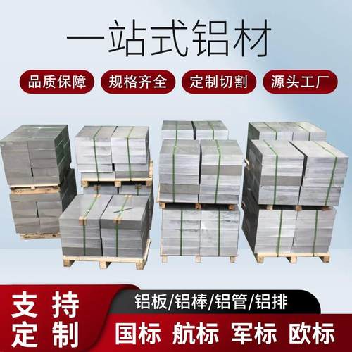 ADC12铝板 AC4C ZL101A铝棒 ZL102 ZL104 LG5 LG2 LD5 ADC6压铸铝