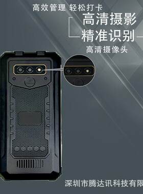 移动人脸识别打卡考勤机便携手持式员工刷脸工地实名制身份证核验