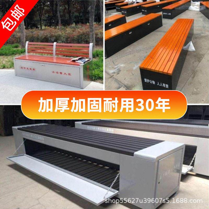 环卫工具箱保洁员工具箱路边休息座椅市政清洁工具箱加厚储物箱