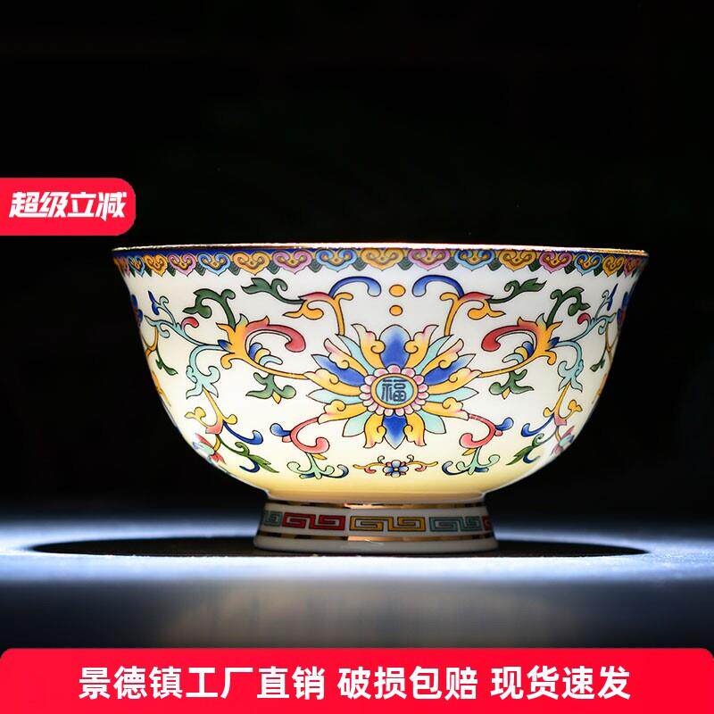 景德镇家用陶瓷大号汤面碗描金彷古骨瓷米饭碗单个中式泡面碗粥碗