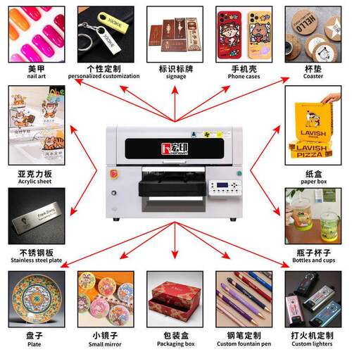 宏印HY-A3L高精度A3uv平板机打印机手机壳标识标牌个性美甲
