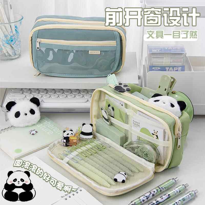 熊猫笔袋高颜值铅笔盒女孩2023新款大容量多功能初中小学生文具盒