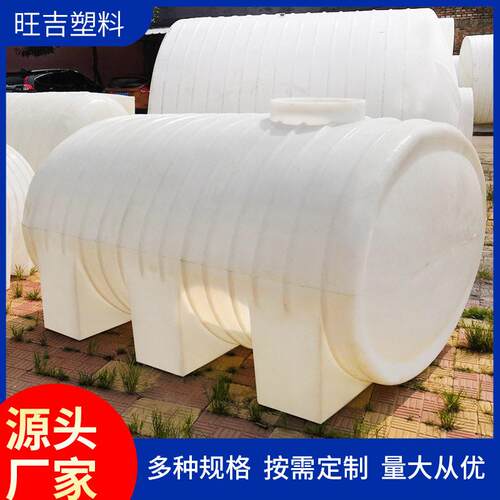 1000升pe卧式储5吨15吨车载pe卧式水塔地埋20吨10吨卧式水箱
