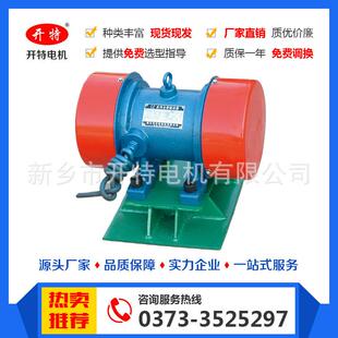 LZF仓壁振动器 ZFB-30仓壁振动器 料仓料斗振动器 质量好价格优惠