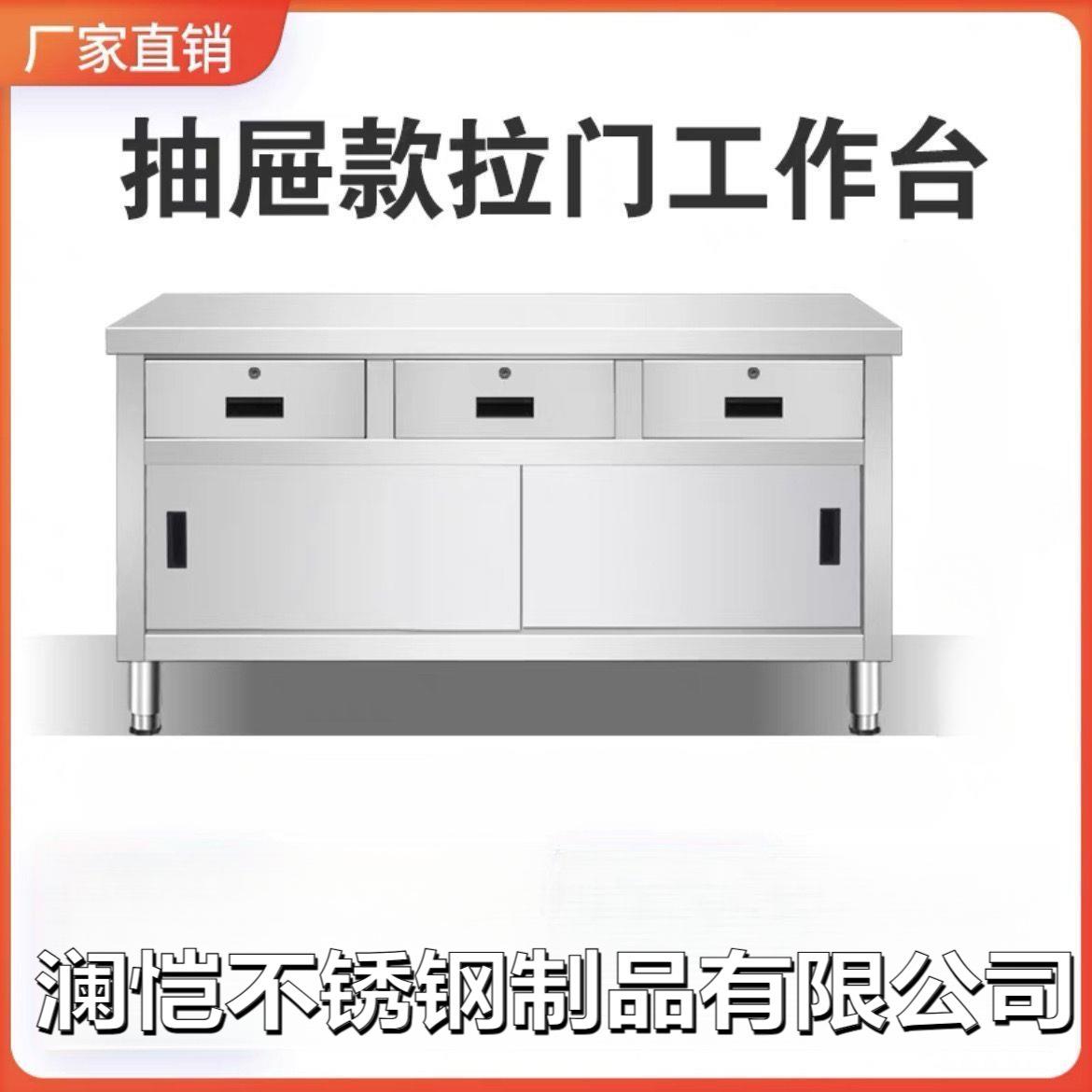 高端不锈钢专用可移动工作台抽屉柜收银台家用带抽屉摆摊储物