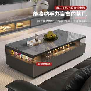 轻奢岩板玻璃茶几带灯定光氛围小电BL6351户型客厅实家用茶几视木
