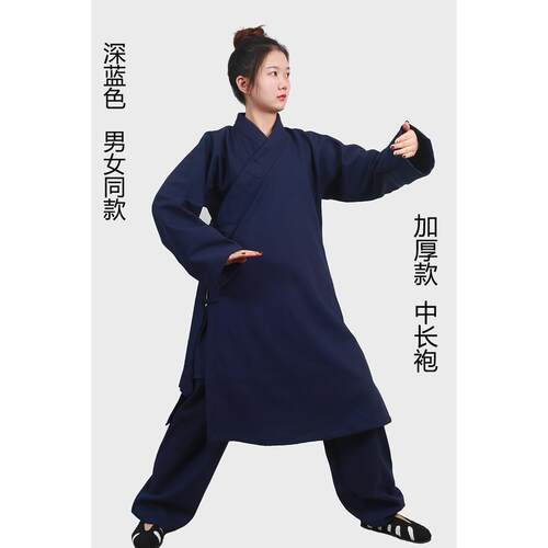 高档武当秋冬加厚中长道袍三清领道服女加厚练服道士服功装男保加