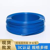 B766V线远用东芯1.5家装 bv电源线铜芯单单股硬线阻燃硬 芯线工铜装