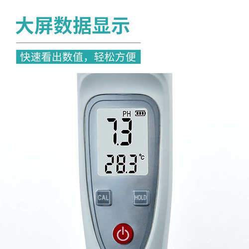 土壤湿水检测仪鱼缸测试笔度酸碱度质测试笔测试仪水产高精度