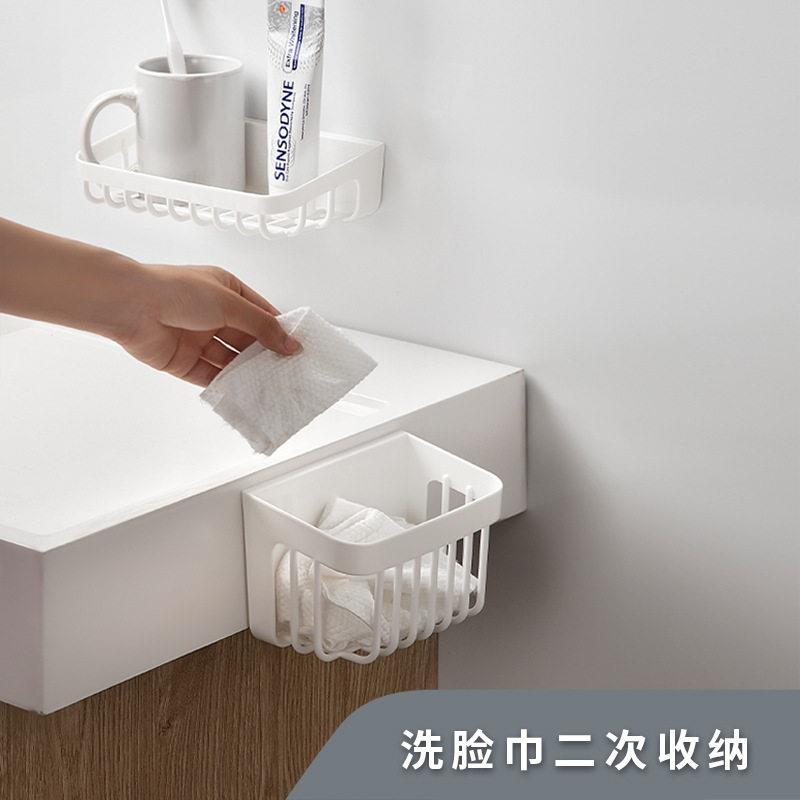 洗脸巾收纳盒壁挂式洗脸巾牙膏皂镂空沥水收纳架水槽浴室置物架
