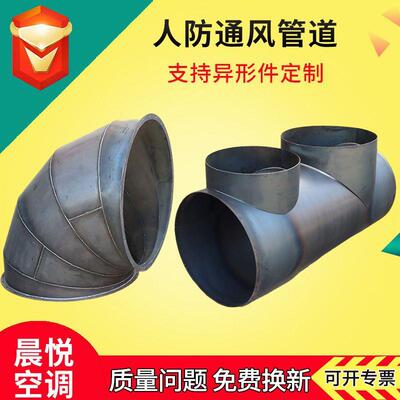 碳钢风管地下室焊接通风管车库人防除尘风管碳钢风管人防通风管道
