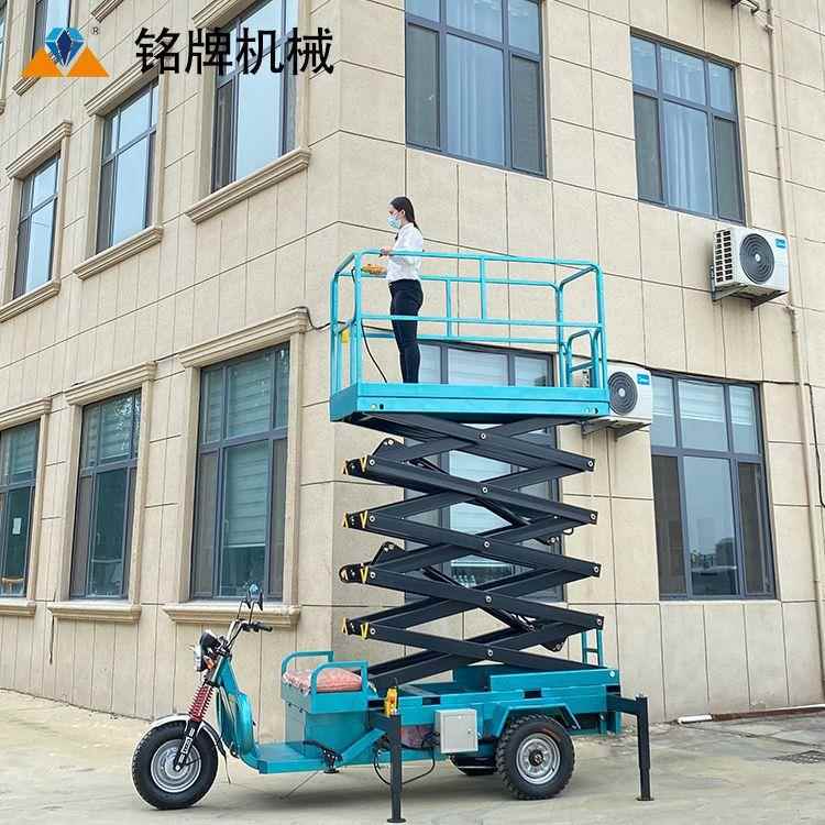动4-12m自车载升降车电液高空作业三轮行车载升降342压机移动升降