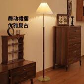 美式 台灯 复古落地灯客厅书房卧室护眼床头灯轻奢创意简约百褶立式