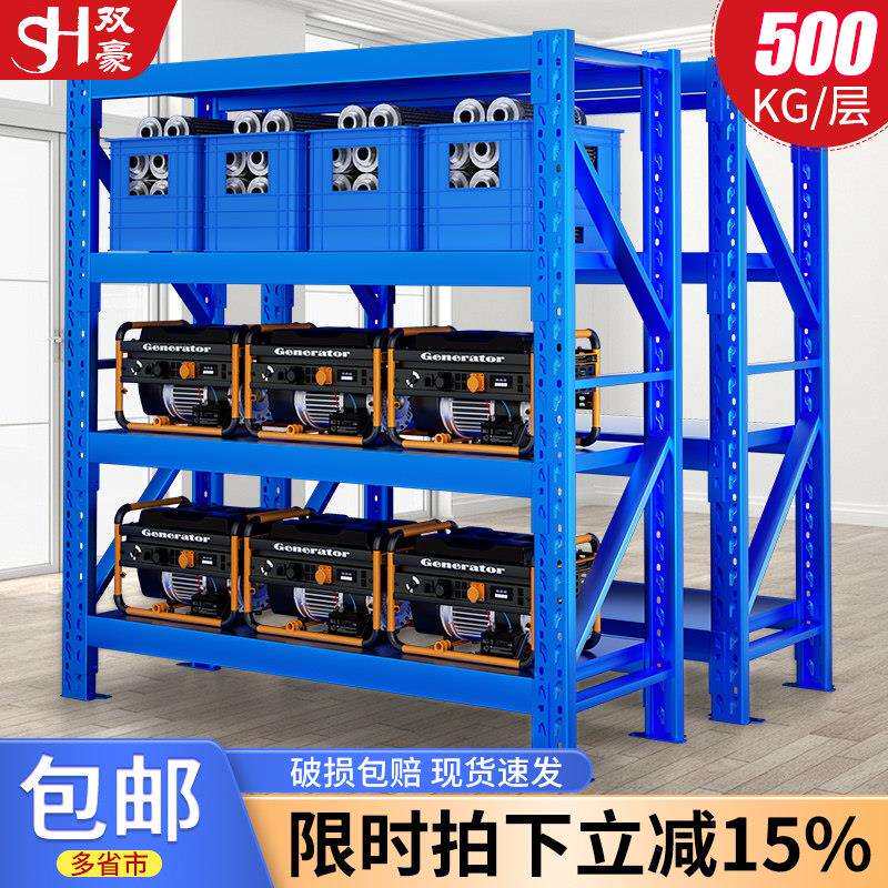 仓库货架重型仓储中型多层置物架五金工具展示架铁架500KG/层