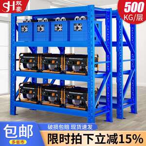 仓库货架重型仓储中型多层置物架五金工具展示架铁架500KG/层