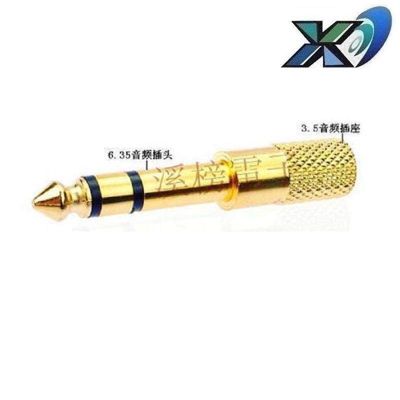 6.35音频插头转母座 声频插头 转接母座 6.3耳机插头 转耳机插座
