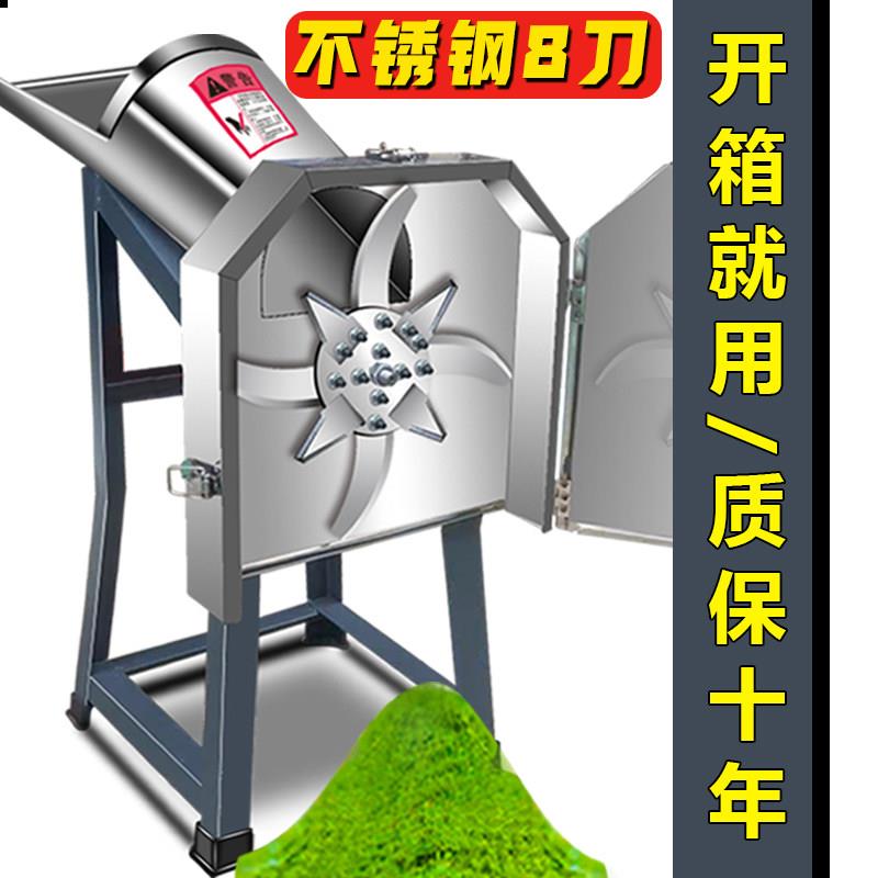 铡草机打草鸡鸭碎草机切菜机养殖切草机小型家用猪草蔬菜切碎机