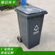 康垃圾桶户外挂车铁皮环卫箱铁质垃圾桶升 240洁加厚 铁质