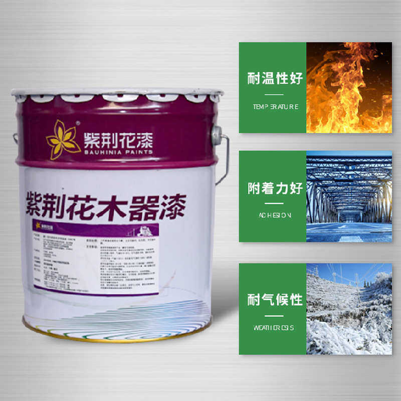 现货批发 紫荆花大组份聚酯漆 42kg套装 清面漆 清底漆 木器翻新