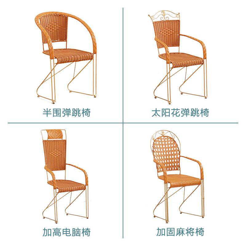 实心钢筋藤椅背书WUZ靠仿藤编织弹跳椅户外阳台内室桌单人休闲藤