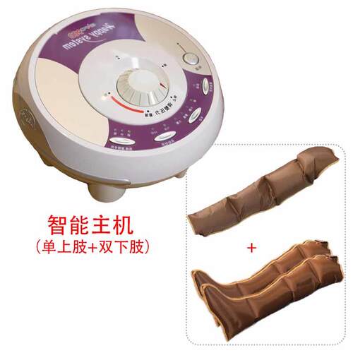 正品智能空气波按摩仪腿部按摩器气全动气自动儿童揉捏小腿部压脚