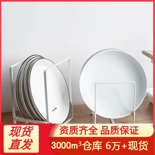 家居厨房用品 日式厨房碗碟架 碗碟沥水架 碗架整理收纳架盘子架