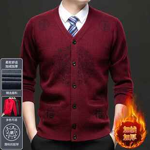 开加厚脱方衫 P衫 便纯山羊绒毛衣爷爷爸爸 羊绒穿6233 冬中老年男士