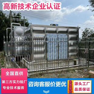 弘泱科技城乡二次加压供水泵房智能一体化不锈钢泵站智慧供水泵房