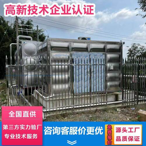 弘泱科技城乡二次加压供水泵房智能一体化不锈钢泵站智慧供水泵房