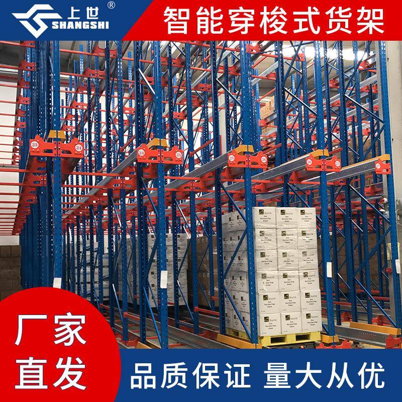 托盘式货架报价托盘式货架多少钱托盘式货架要多少钱