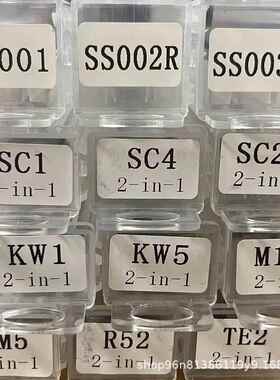 SC1 KW1民用精密二合一手动工具SS001维护SC1 SC4 SC20A SC4 KW5