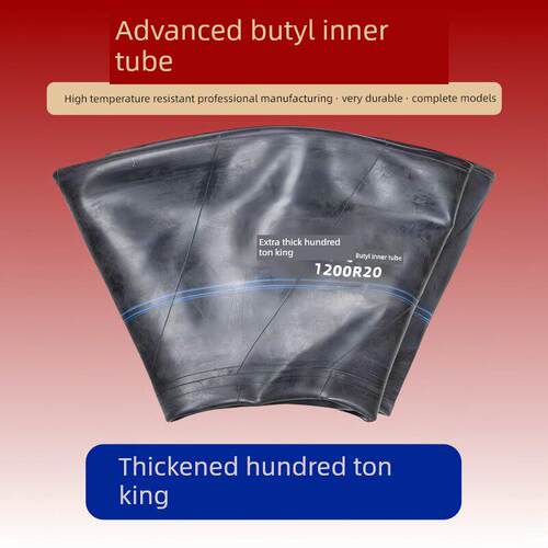 加厚丁基胶货车轮胎内胎900R20 1000R20 1100R20 1200R20胎垫配套