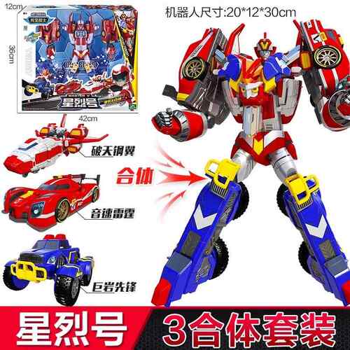正品装钛克彷真坦克模型 孩生日礼物6托 托宝战士儿童玩重具男202