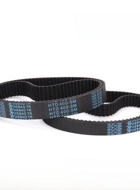 捷豹正时带Htd5M型5M1595/5M1600/5M1690/5M1700/5M1720橡胶带