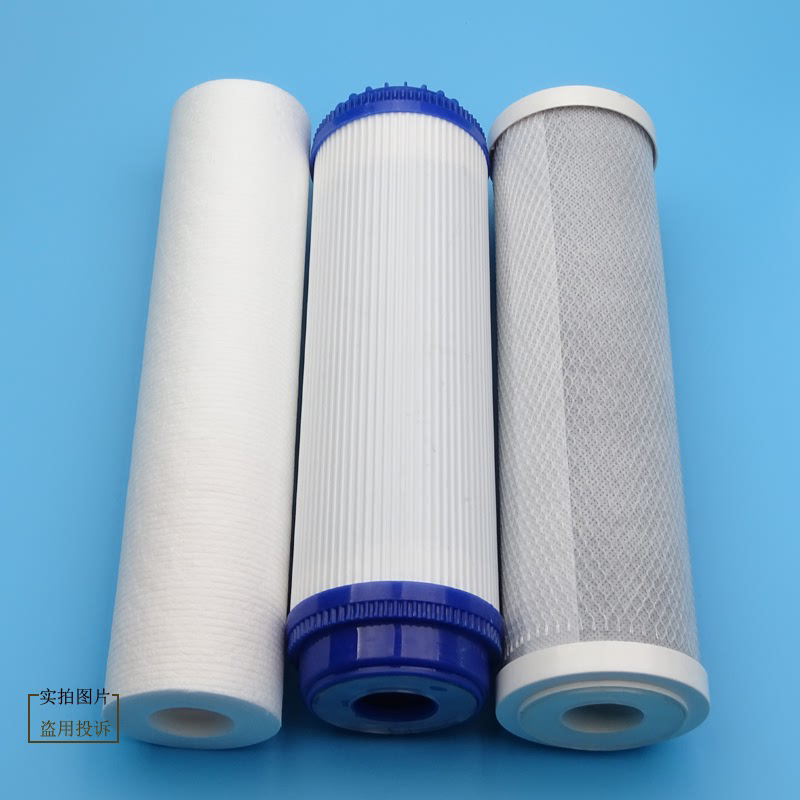 净水器纯水机滤瓶10寸1/2/3级滤芯PP棉+CTO+UDF烧结活性炭 颗粒炭