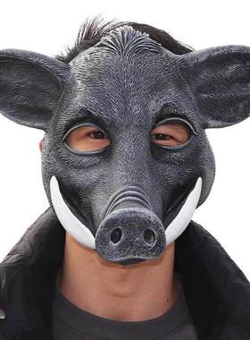 Warthog Wild Boar Halloween Full Head Mask 野猪疣猪乳胶面具