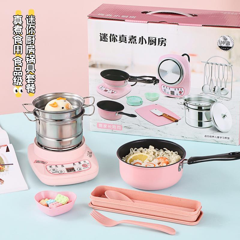 迷你厨房过家家做饭儿童可烹饪真煮厨房套装益智厨具厨房玩具彩盒