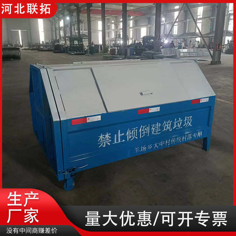 3立方勾臂垃圾箱车载5立方户外大型运转大容量可卸式环卫垃圾箱,商业/办公家具,垃圾筒/烟灰皿/垃圾桶,淘宝优惠券,粉丝福利购,淘宝优惠卷